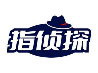 指侦探