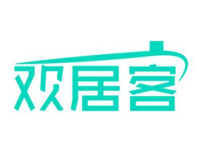 欢居客