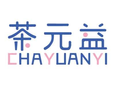 茶元益
CHAYUANYI