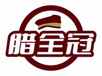 腊全冠