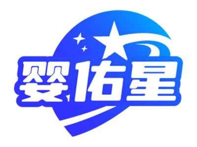 婴佑星