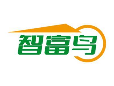 智富鸟