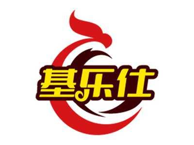 基乐仕