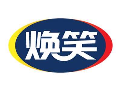 焕笑
