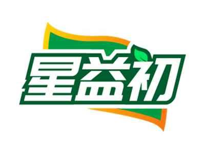 星益初