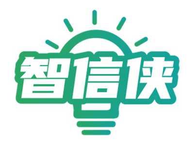 智信侠