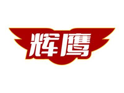 辉鹰