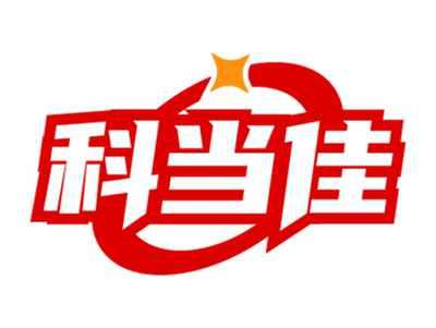 科当佳