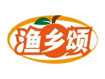 渔乡颂