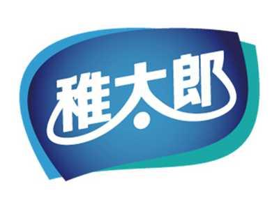 稚太郎