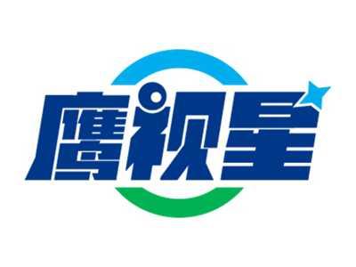 鹰视星
