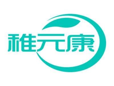 稚元康