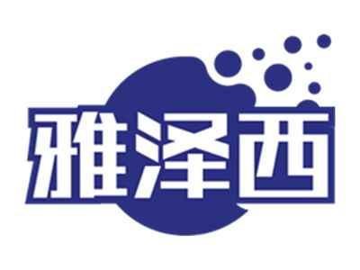 雅泽西