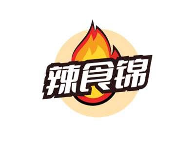 辣食锦