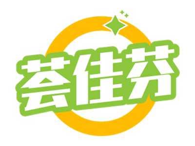 荟佳芬