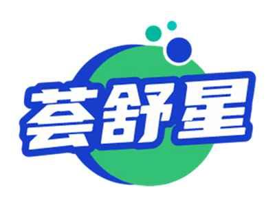 荟舒星