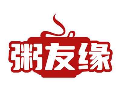 粥友缘