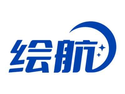 绘航