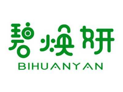 碧焕妍
BIHUANYAN
