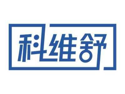 科维舒
