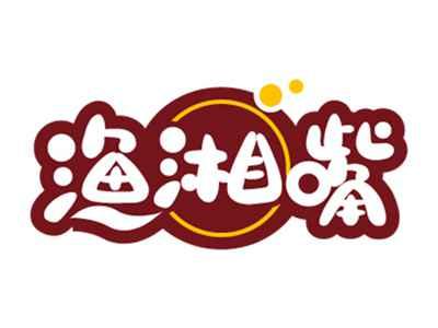 渔湘嘴