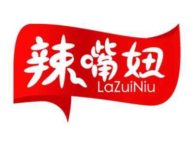 辣嘴妞