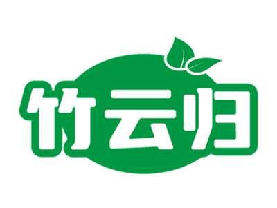 竹云归