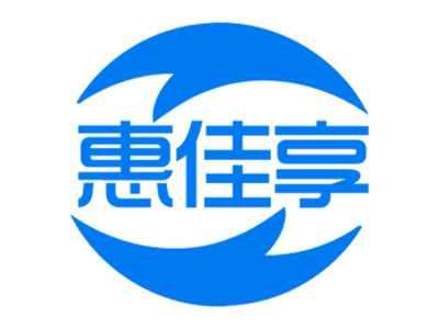 惠佳享
