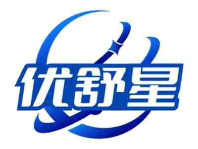 优舒星