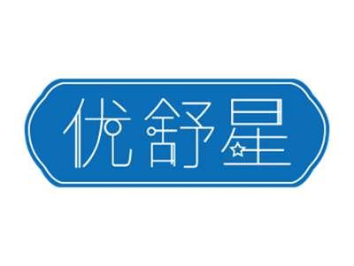 优舒星