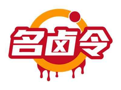 惠面聚