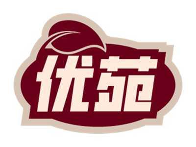 优苑