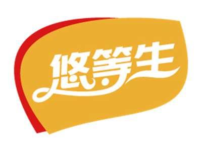 悠等生