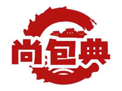 尚包典