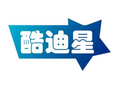 酷迪星