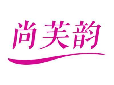 尚芙韵