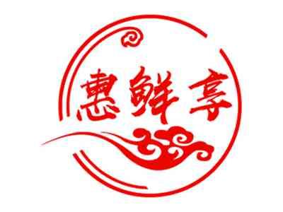 惠鲜享