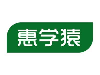 惠学猿