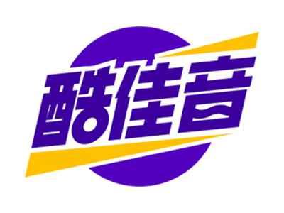 酷佳音
