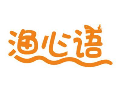 渔心语