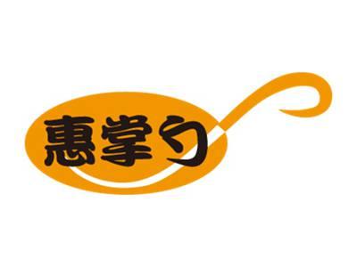 惠掌勺