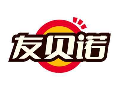 友贝诺