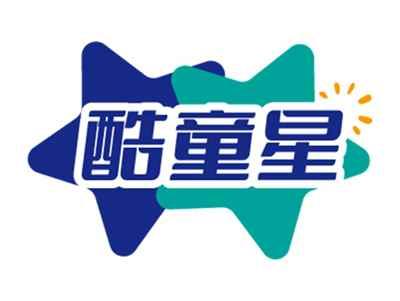 酷童星