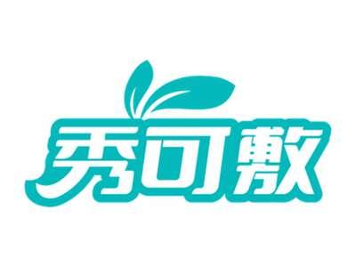 秀可敷