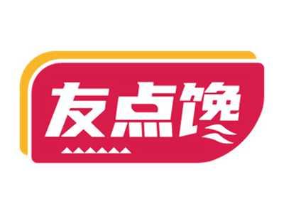 友点馋