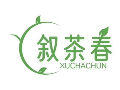 叙茶春