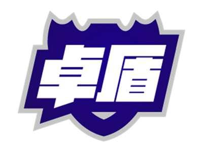 卓盾