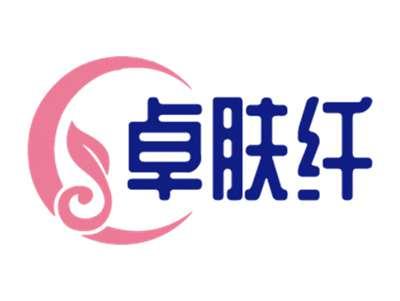 卓肤纤
