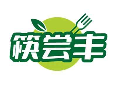 筷尝丰