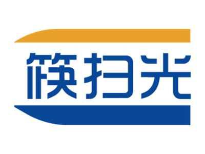 筷扫光